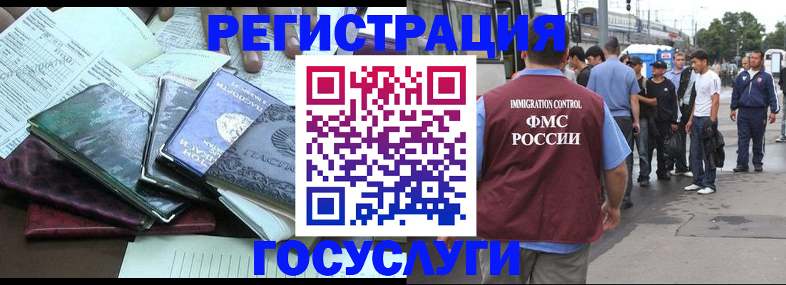 регистрация для дет. сада в Острогожске